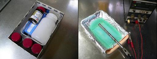 レバー軸ニッケルメッキ